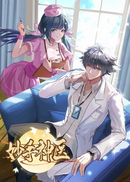 泛页面关键词0480