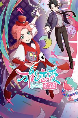 泛页面关键词3954