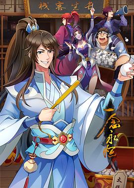 泛页面关键词2394