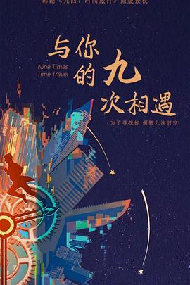 泛页面关键词0719