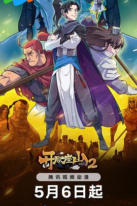 泛页面关键词1942