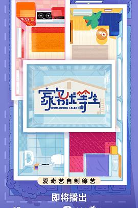 泛页面关键词0368